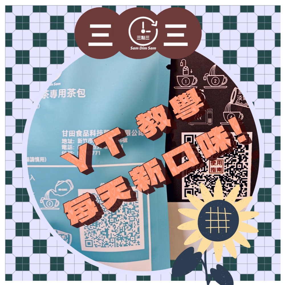 🥤大排檔奶茶只要3分鐘☕️[濃香] 三點三港式奶茶獨享茶包(一盒十包)  微波 港式奶茶 港式檸茶 茶膽 (需加淡奶)-細節圖5