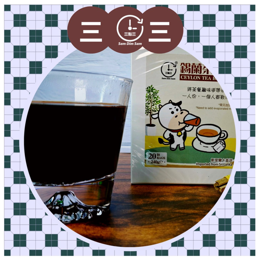 [推廣特賣]👈（今日香港味)[清香]☕港式茶飲口味錫蘭茶包 20包裝［港式奶茶］［港式檸檬茶］［茶膽］[可微波]-細節圖2