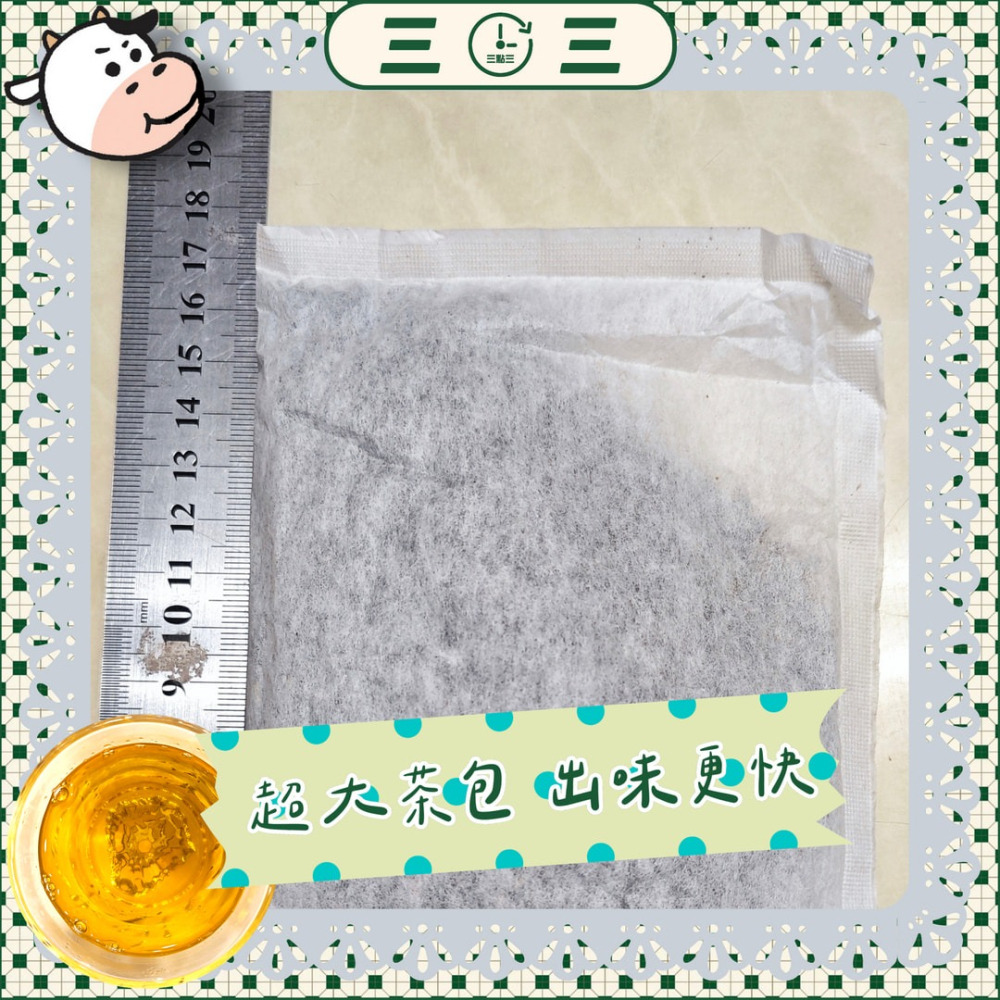 👨‍🍳新產品 三點三 苿莉綠茶 茉香綠茶 營業用 茶包 大份量 400g-細節圖5