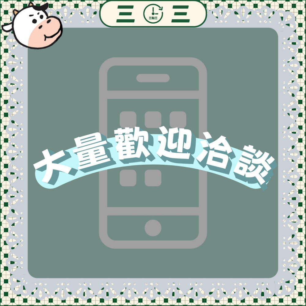 👨‍🍳新產品 三點三 苿莉綠茶 茉香綠茶 營業用 茶包 大份量 400g-細節圖7