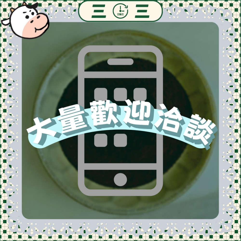 🧇🥞新產品  🥐🥯🍞🥖三點三 紅茶粉 烘焙用 純紅茶 非伯爵紅茶 低溫研磨 錫蘭-細節圖10