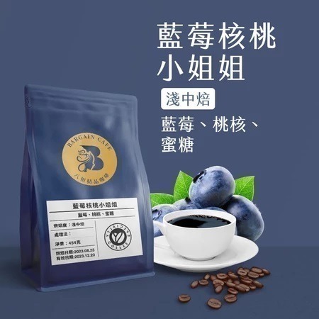 【八根】一磅 咖啡豆 咖啡 100%阿拉比卡 耶加雪菲 曼巴-規格圖1