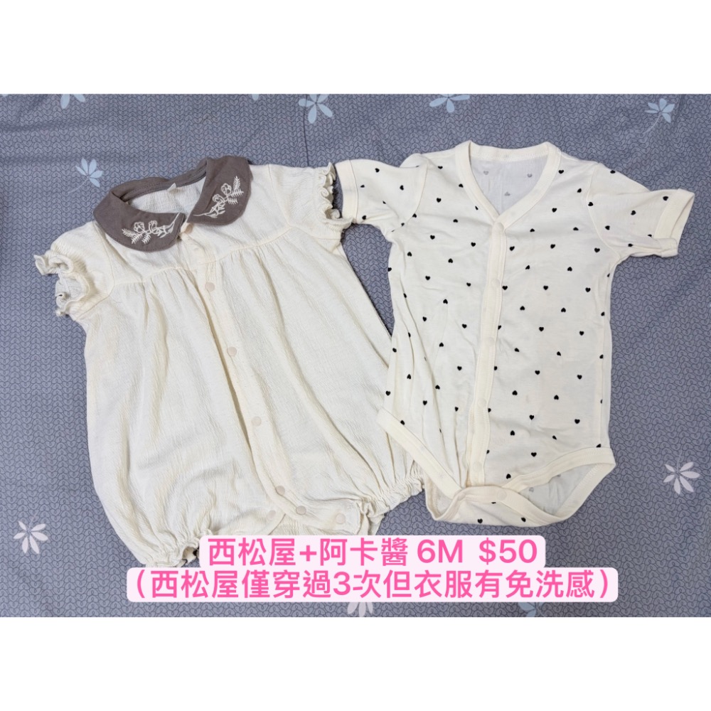 衣服6件-細節圖2