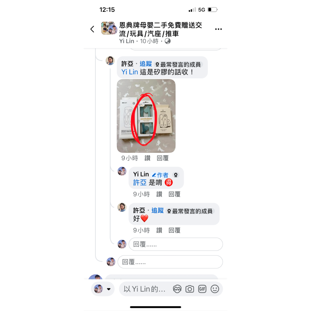 餐盒、餐具、贈品-細節圖3