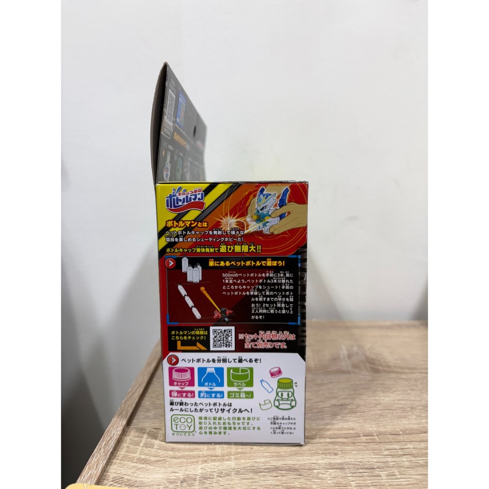瓶蓋超人 BOT-56 黑龍王G 全新未拆 盒損 懷舊收藏-細節圖3