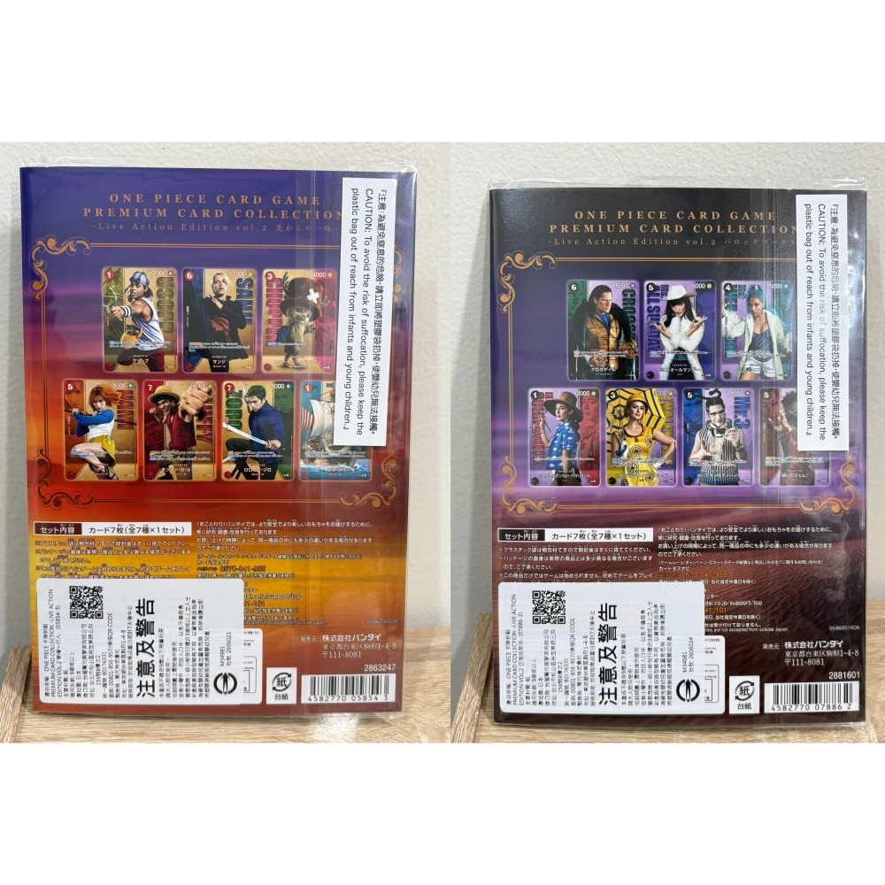 航海王 ONE PIECE Netflix 真人版 Premium Collection Vol.2 兩套合售 不拆售-細節圖2