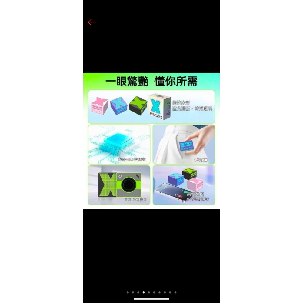 抖音小楊哥爆款藍芽喇叭-細節圖2