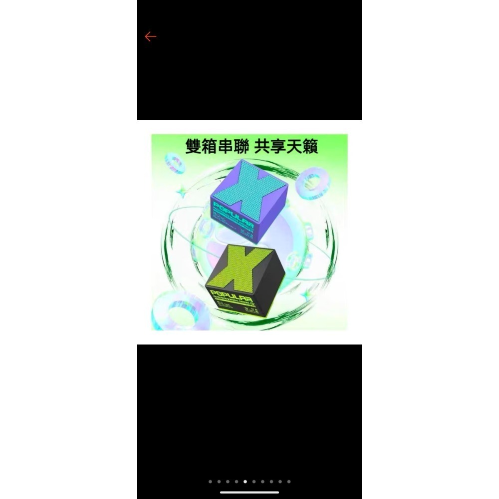 抖音小楊哥爆款藍芽喇叭-細節圖3