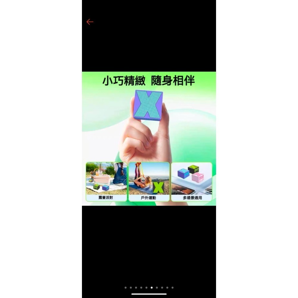 抖音小楊哥爆款藍芽喇叭-細節圖4
