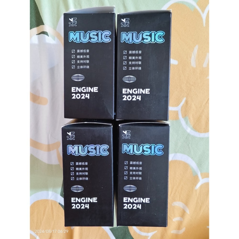 抖音小楊哥爆款藍芽喇叭-細節圖6