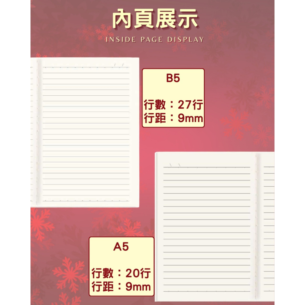 車線裝訂筆記本-細節圖3