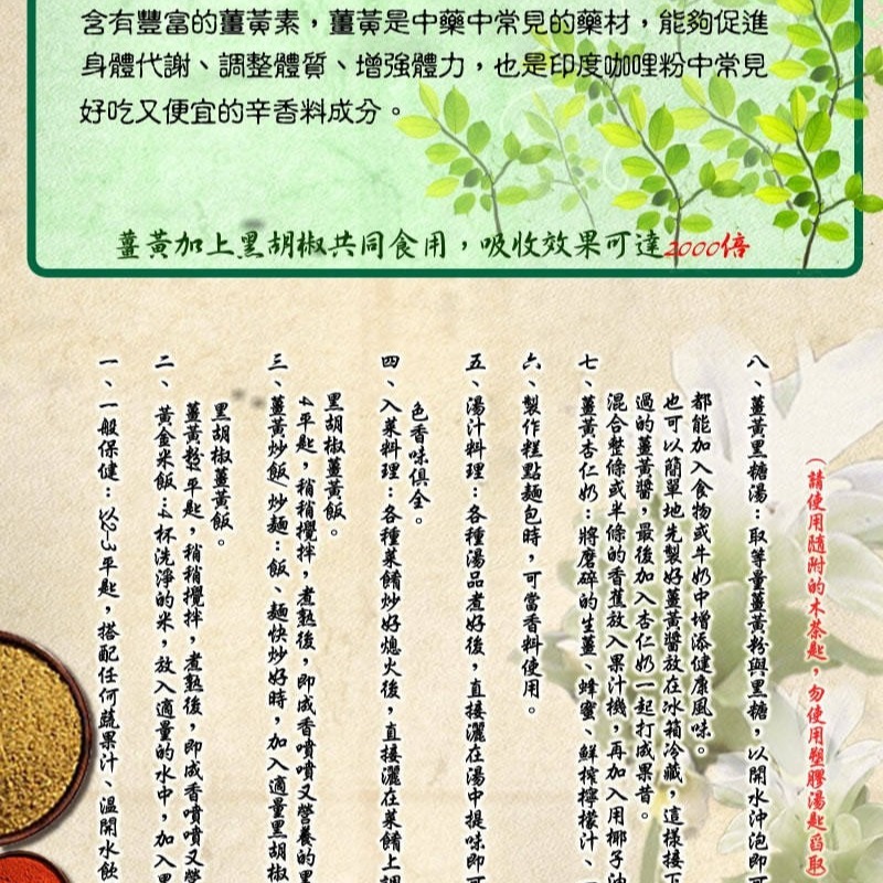 種瓜有機薑黃粉加贈黑胡椒(價值55元) 木茶匙 當天出貨 真正有機雙認證；市售最合理價格、CP值最高-細節圖3