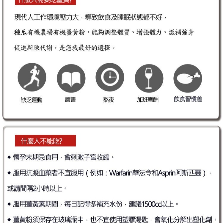 種瓜有機薑黃粉加贈黑胡椒(價值55元) 木茶匙 當天出貨 真正有機雙認證；市售最合理價格、CP值最高-細節圖4