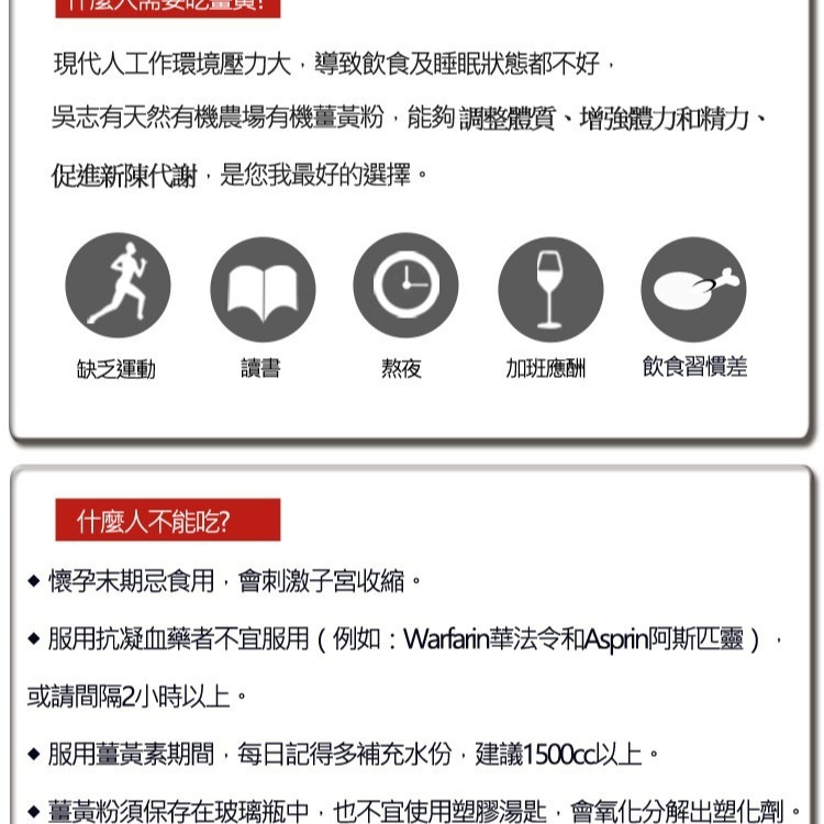 日正元生機薑黃粉 (秋鬱金)海拔600公尺種植嚴選上等的印度種-細節圖5