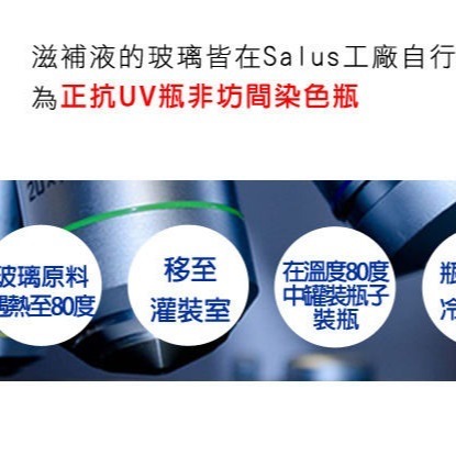 鐵元草本滋補液__-德國原裝天然植物鐵劑 Floradix 250ml-細節圖6