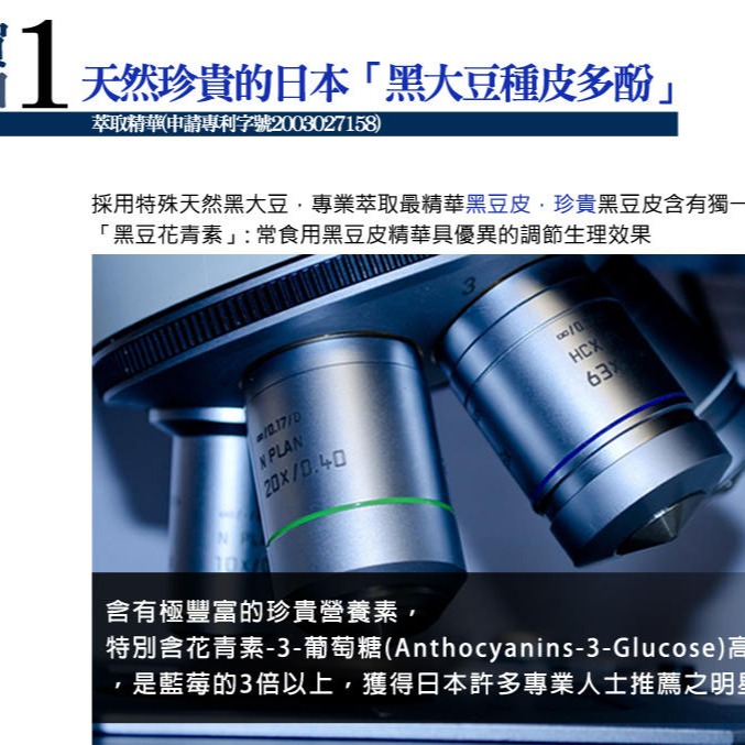 A1-30 Lutein(FloraGlo 金盞花萃取物-專利製程高單位葉黃素】-細節圖4