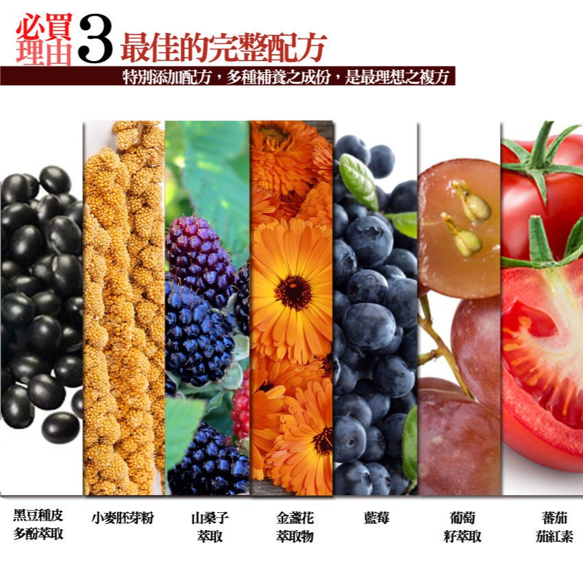A1-30 Lutein(FloraGlo 金盞花萃取物-專利製程高單位葉黃素】-細節圖6