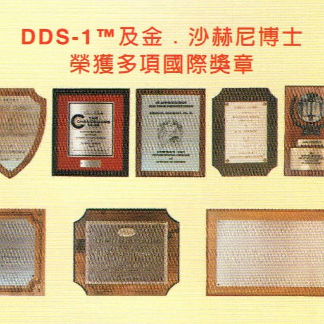 DDS-1專利乳酸菌(天然有機蔬果培植，保證每公克含活菌220億)-細節圖9