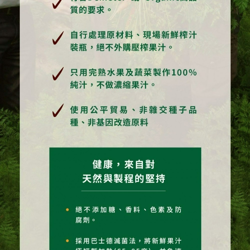 德國【維可Voelkel】生機蔓越莓汁(330ml)無糖 100%原裝進口 三瓶免運組-細節圖7