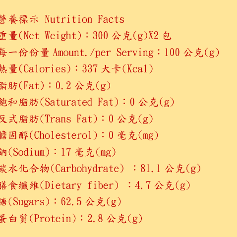 肯寶KB99無籽大葡萄乾(袋裝)(Super Large Raisins)-細節圖4