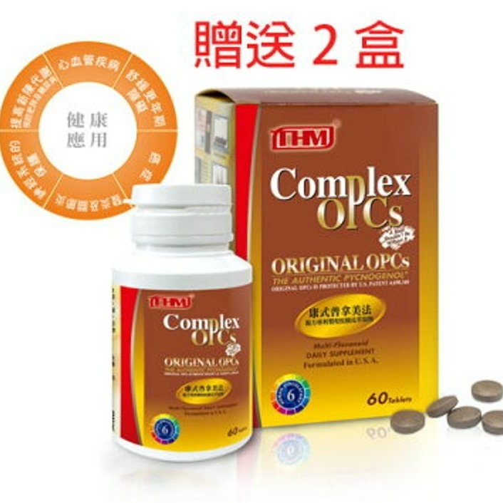 康富生技~金牌門積門山米蕈多醣體105包/盒~特惠贈複方康氏普拿OPCs二盒~，價值2600元喔。-細節圖11