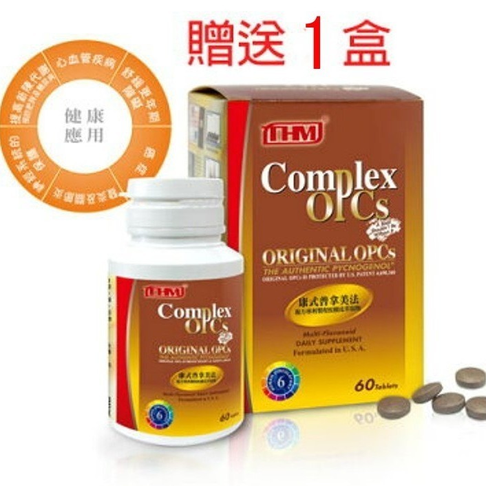 康富生技~金牌門積門山米蕈多醣體30包/盒~特惠贈複方康氏普拿一盒~，價值1300元喔-細節圖8