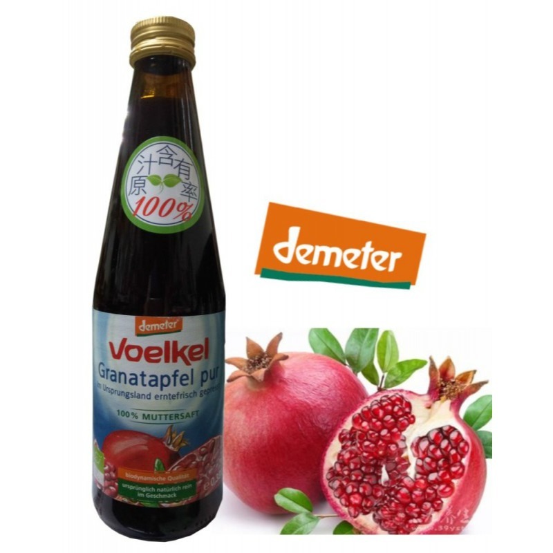 【Voelkel】德國維可 生機石榴原汁 Demeter 國際自然活力生機認證的能量果汁-細節圖2