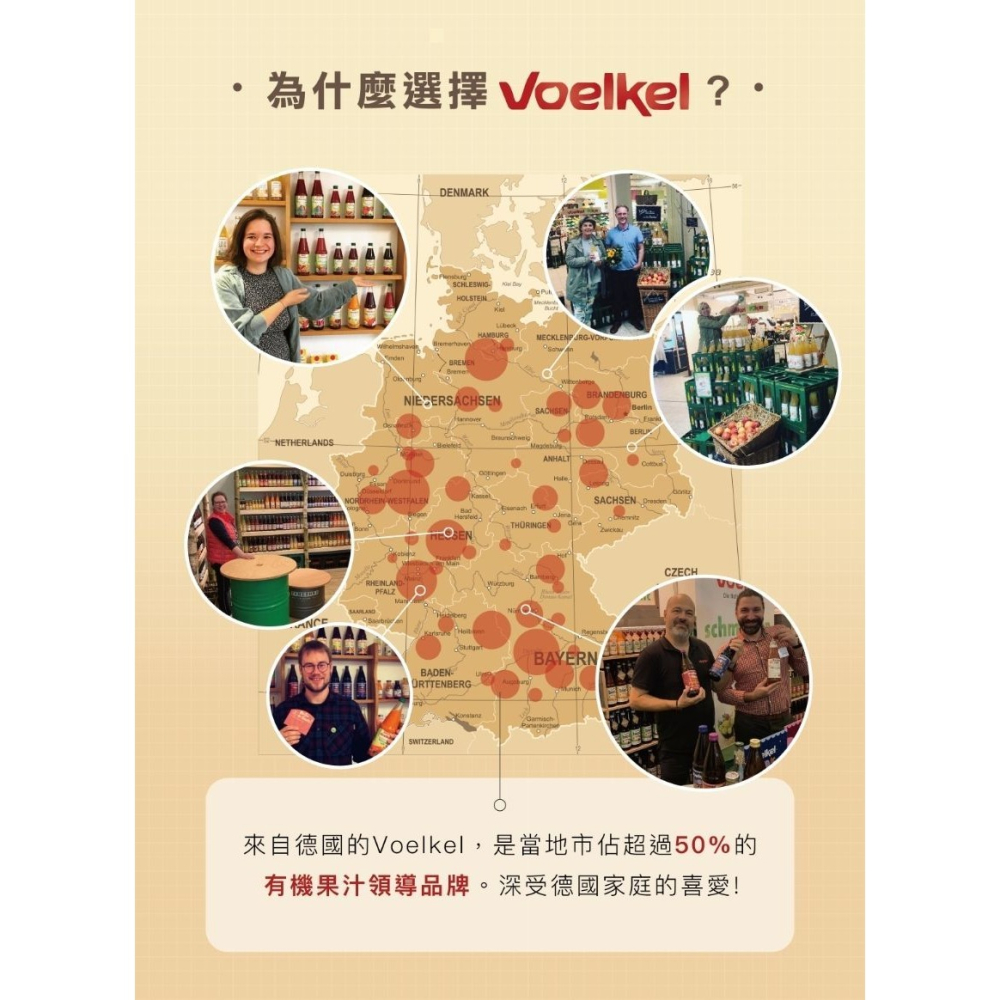 德國【維可Voelkel】生機檸檬汁Demeter(200ml)無糖 100%原裝進口，歐洲最大生機果汁廠-細節圖4