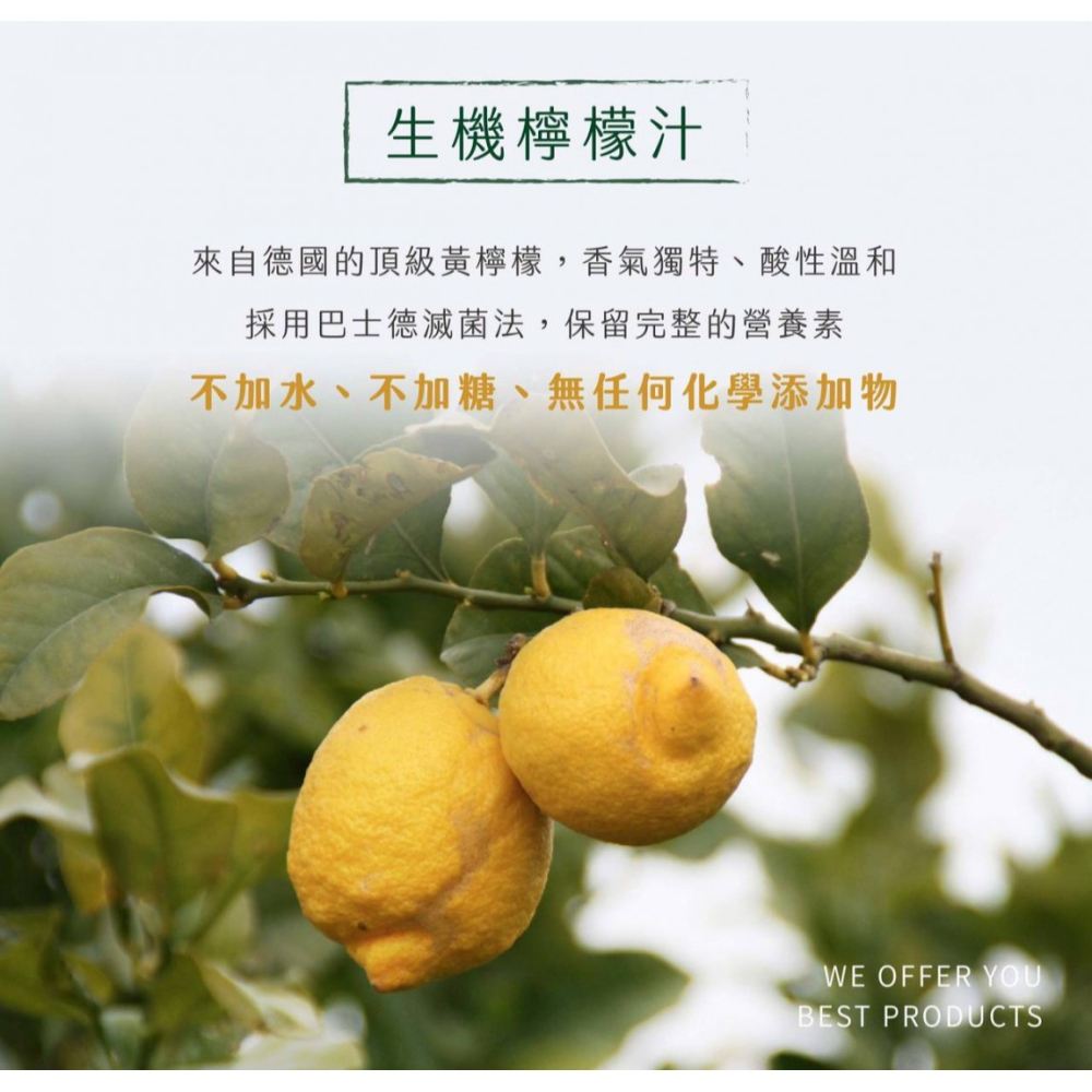 德國【維可Voelkel】生機檸檬汁Demeter(200ml)無糖 100%原裝進口，歐洲最大生機果汁廠-細節圖7