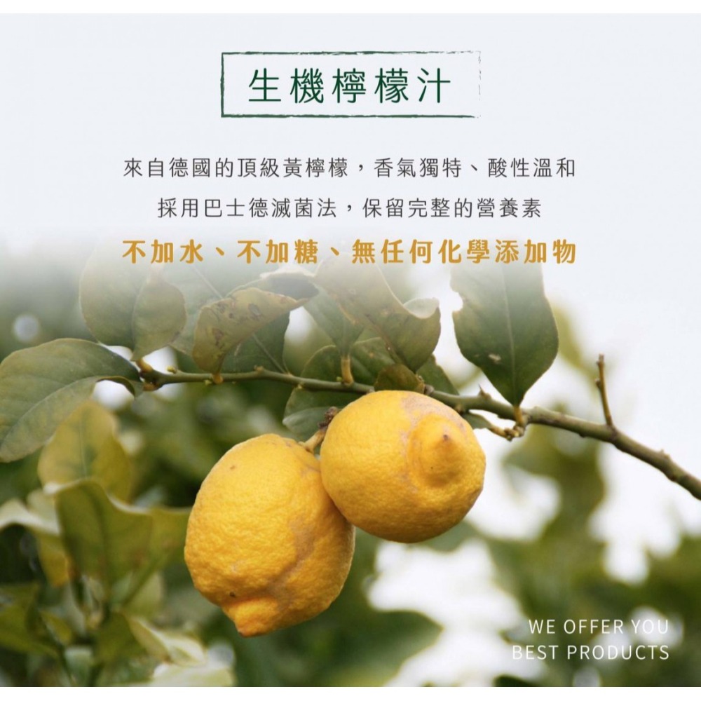 德國【維可Voelkel】生機檸檬汁Demeter(200ml)無糖 100%原裝進口，歐洲最大生機果汁廠-細節圖7