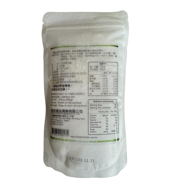 開岩鹽－－－三回烤竹鹽(250公克) – 韓國進口，富含多種礦物質。-細節圖2