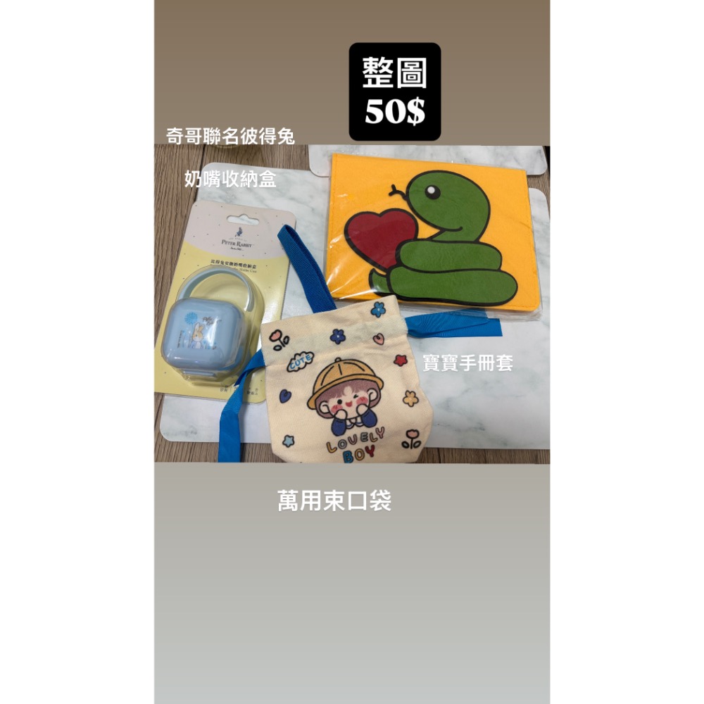 全新媽咪好好物-細節圖2