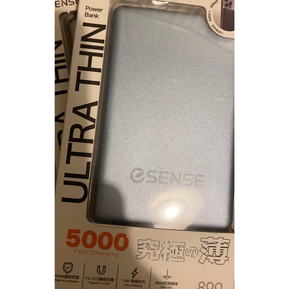逸盛eSENSE超薄磁吸快充行動電源5000mAH 出清特價-細節圖4