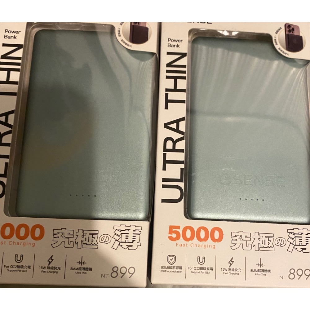 逸盛eSENSE超薄磁吸快充行動電源5000mAH 出清特價-細節圖5