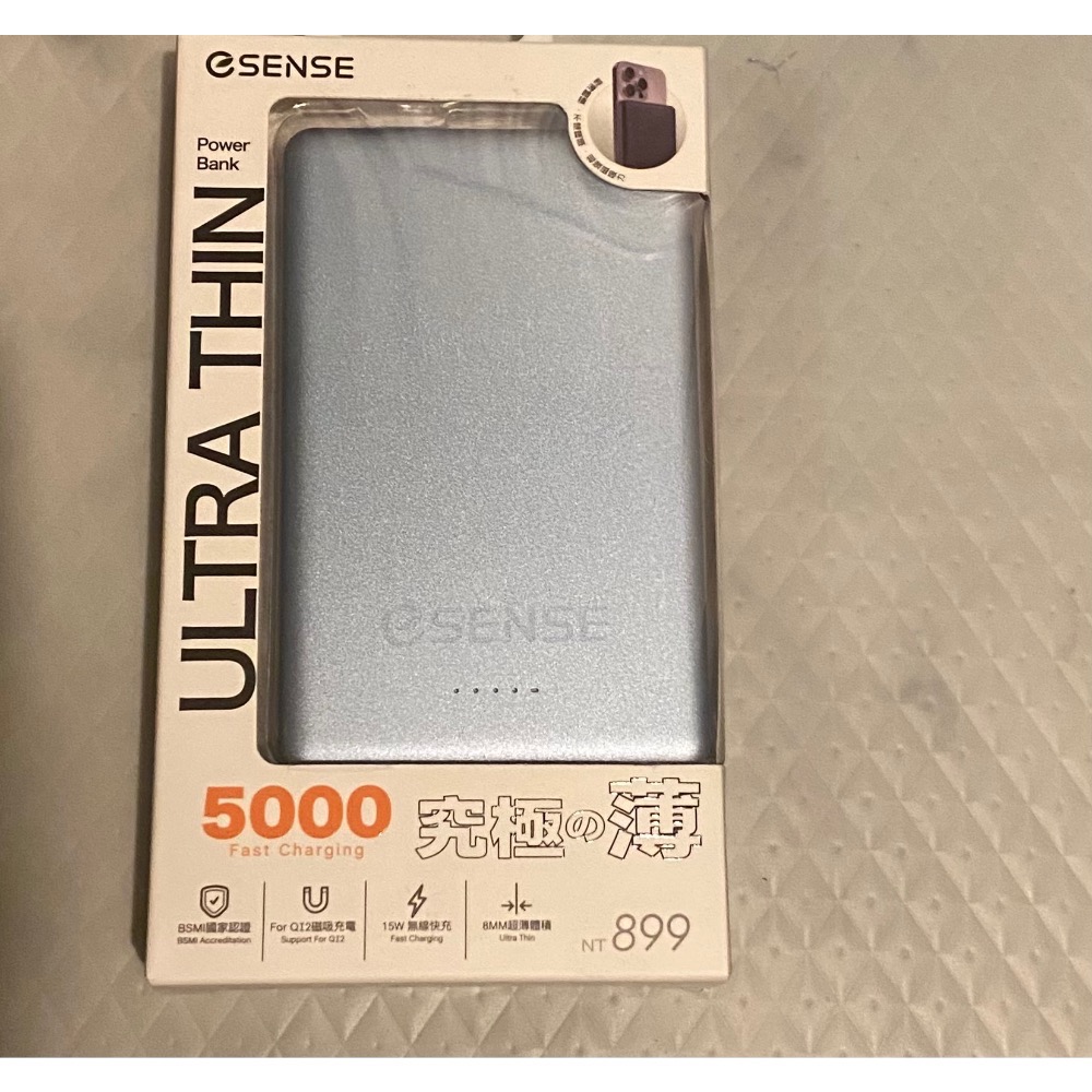 逸盛eSENSE超薄磁吸快充行動電源5000mAH 出清特價-細節圖6