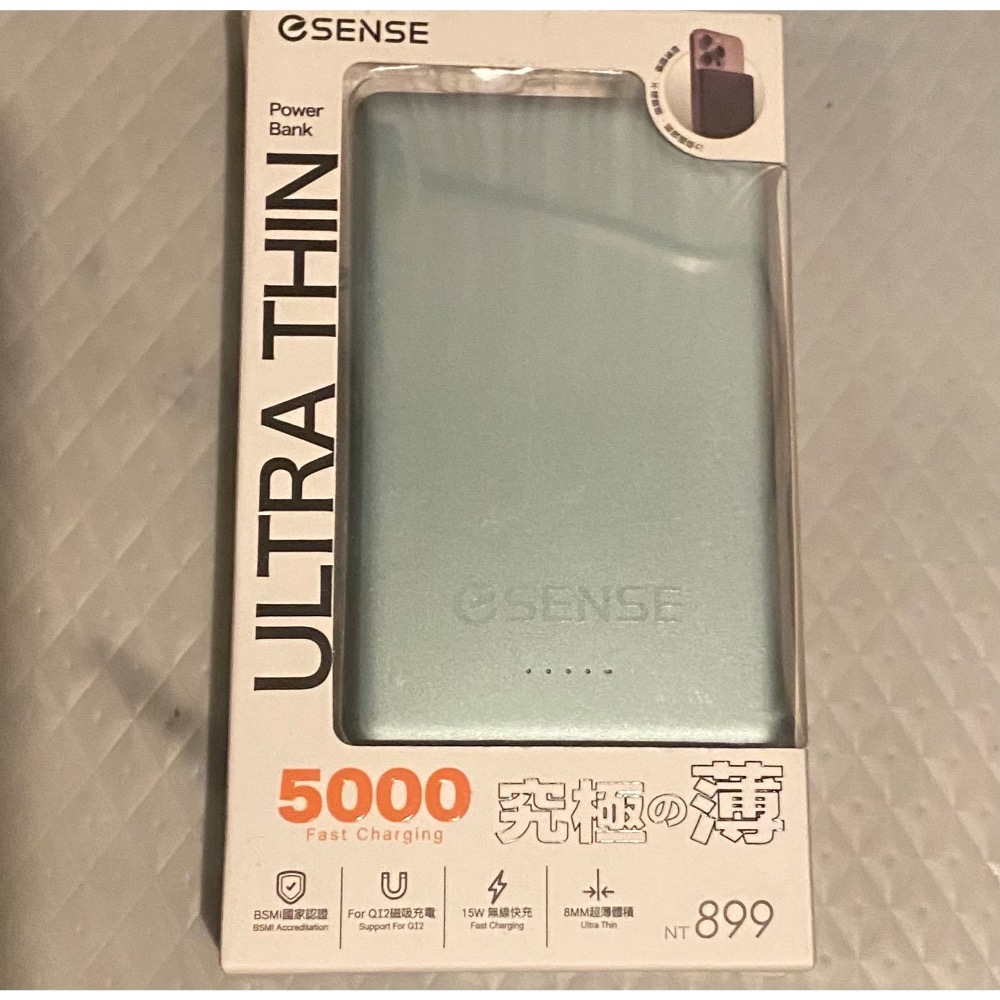 逸盛eSENSE超薄磁吸快充行動電源5000mAH 出清特價-規格圖8
