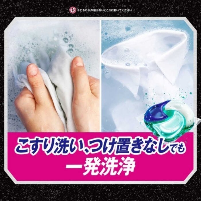 【寶寶王國】日本製【P&G】寶僑 最新款4D 炭酸機能洗衣膠球 洗衣球 - 39顆-細節圖4