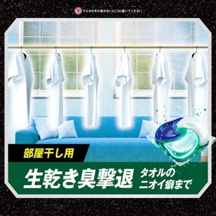 【寶寶王國】日本製【P&G】寶僑 最新款4D 炭酸機能洗衣膠球 洗衣球 - 39顆-細節圖5