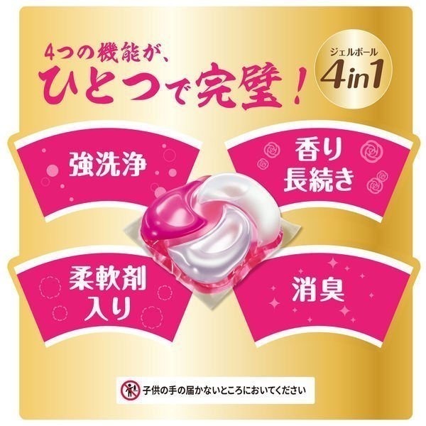【寶寶王國】日本製【P&G】寶僑 最新款4D 炭酸機能洗衣膠球 洗衣球 - 39顆-細節圖6