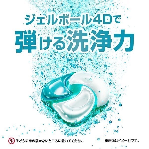 【寶寶王國】日本製【P&G】寶僑 最新款4D 炭酸機能洗衣膠球 洗衣球 - 39顆-細節圖8
