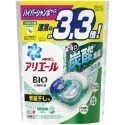 【寶寶王國】日本製【P&G】寶僑 最新款4D 炭酸機能洗衣膠球 洗衣球 - 39顆-規格圖8