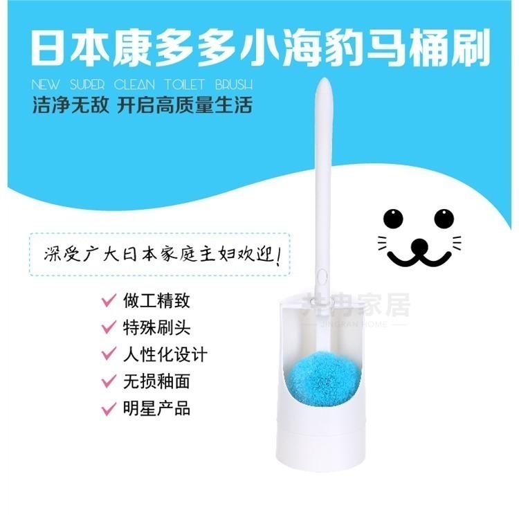 【寶寶王國】日本 山崎產業 馬桶風呂刷 小海豹馬桶刷 抗菌馬桶刷 - 替換刷頭-細節圖2