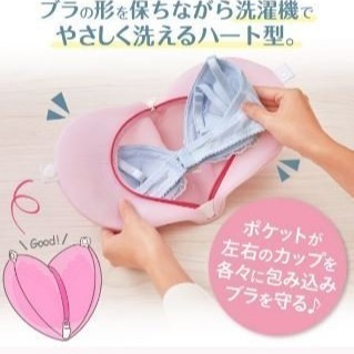 【寶寶王國】日本【Daiya】女性內衣洗衣袋 【COGIT】3D立體造型洗衣網袋-細節圖4