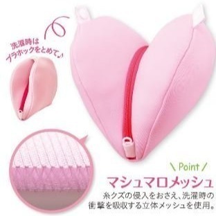 【寶寶王國】日本【Daiya】女性內衣洗衣袋 【COGIT】3D立體造型洗衣網袋-細節圖5