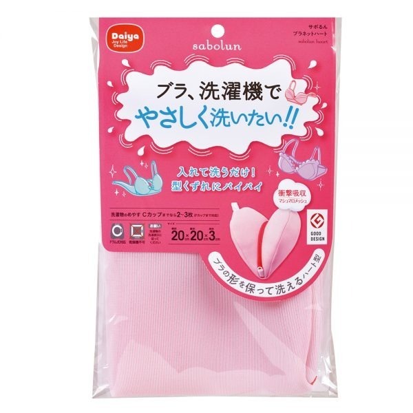 【寶寶王國】日本【Daiya】女性內衣洗衣袋 【COGIT】3D立體造型洗衣網袋-規格圖11