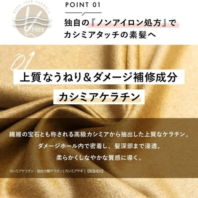 【寶寶王國】日本製【C-ROLAND】S FREE絲滑柔順洗潤組 / 補充包 洗髮 潤髮 護髮 修護-細節圖5