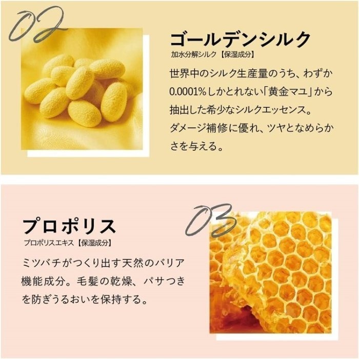 【寶寶王國】日本製【C-ROLAND】S FREE絲滑柔順洗潤組 / 補充包 洗髮 潤髮 護髮 修護-細節圖6