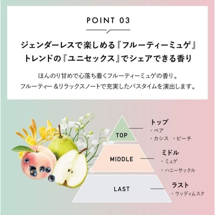 【寶寶王國】日本製【C-ROLAND】S FREE絲滑柔順洗潤組 / 補充包 洗髮 潤髮 護髮 修護-細節圖7