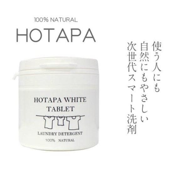 【寶寶王國】日本 Hotapa 貝殼 天然雙效洗衣錠 40粒 & 天然洗衣槽清潔錠 100粒-細節圖4