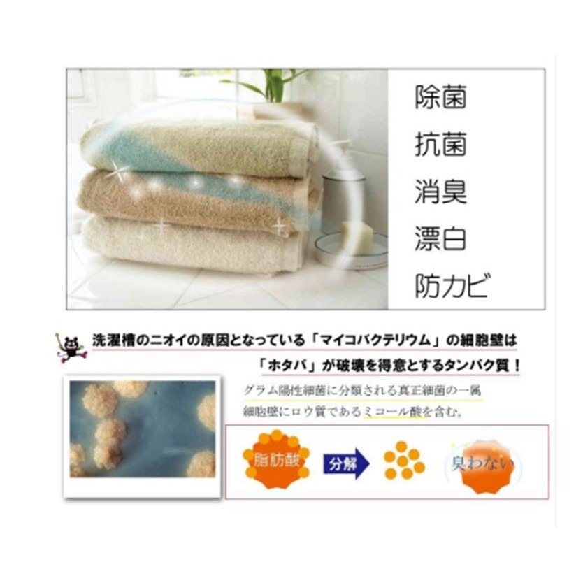 【寶寶王國】日本 Hotapa 貝殼 天然雙效洗衣錠 40粒 & 天然洗衣槽清潔錠 100粒-細節圖6